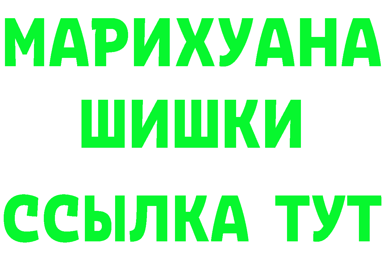 А ПВП Соль вход мориарти МЕГА Красногорск