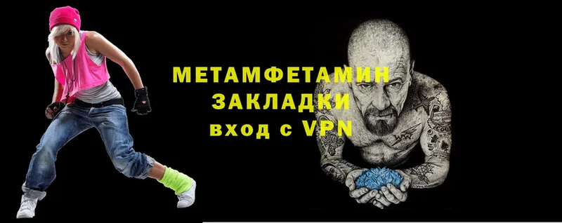 МЕТАМФЕТАМИН Декстрометамфетамин 99.9%  Красногорск 